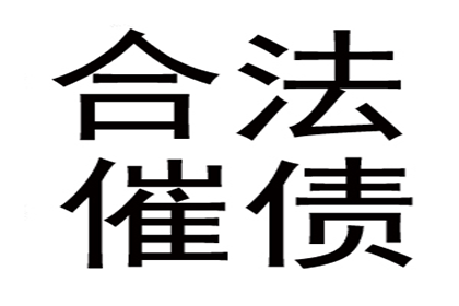 未聘请律师追讨欠款需办理哪些手续